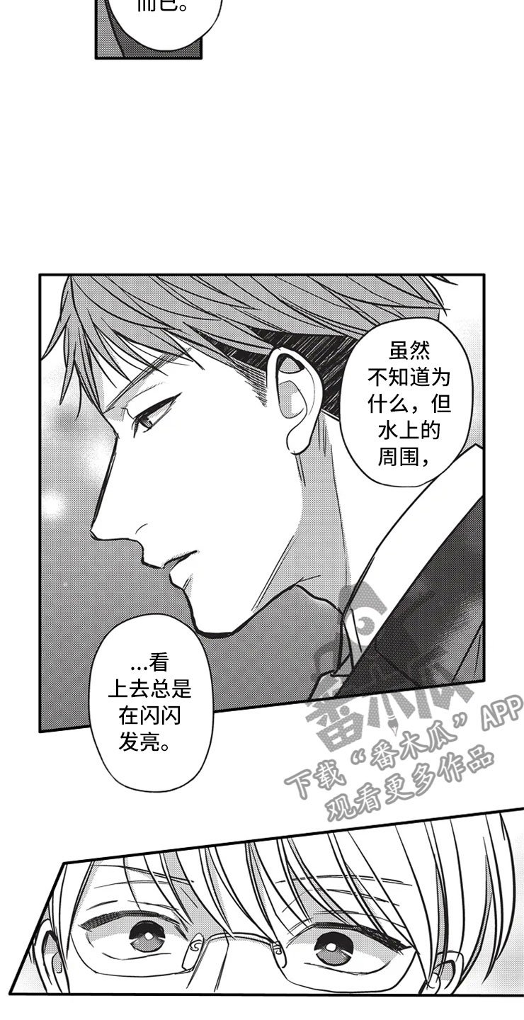 第23章：耍花招