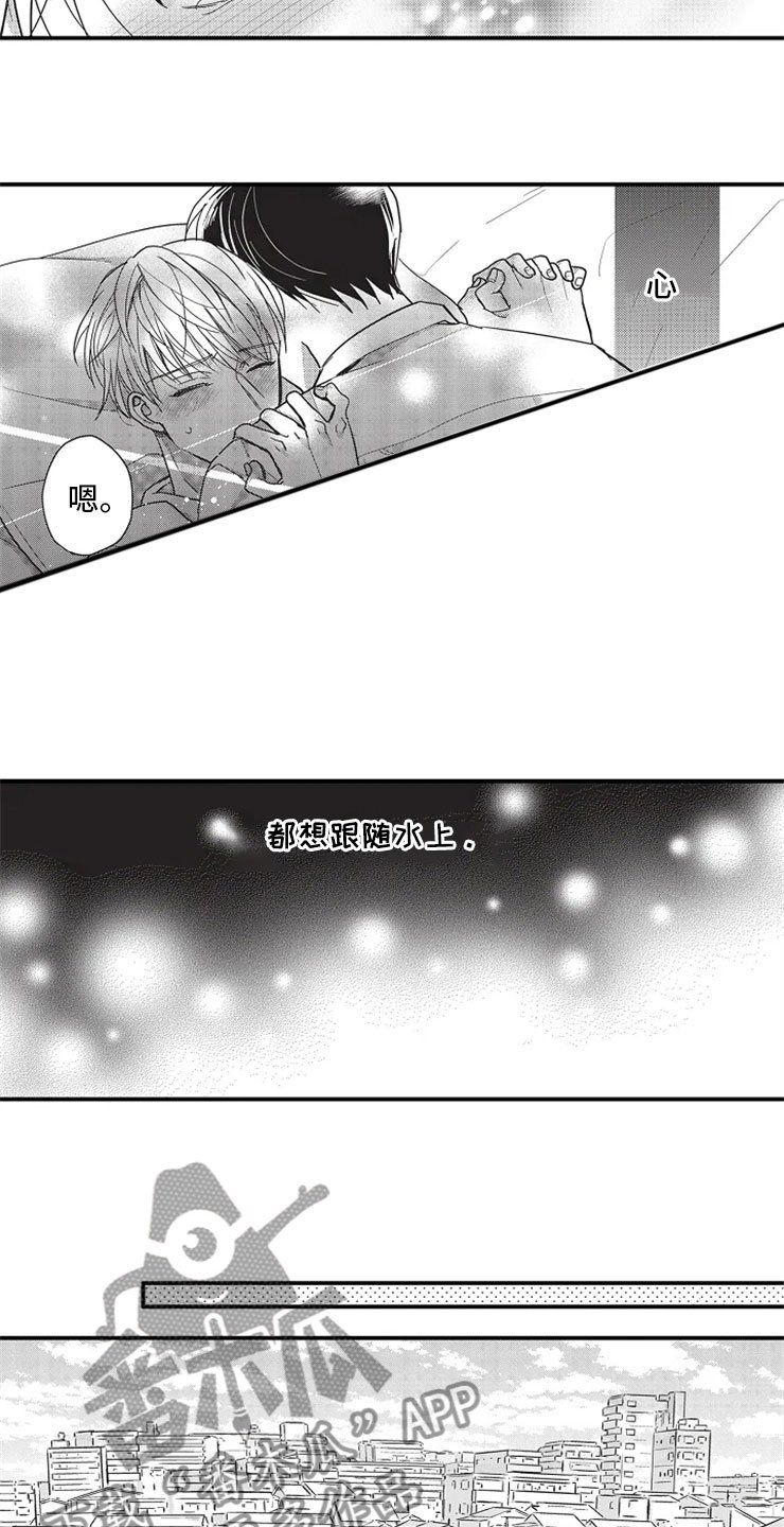 第4章：选择