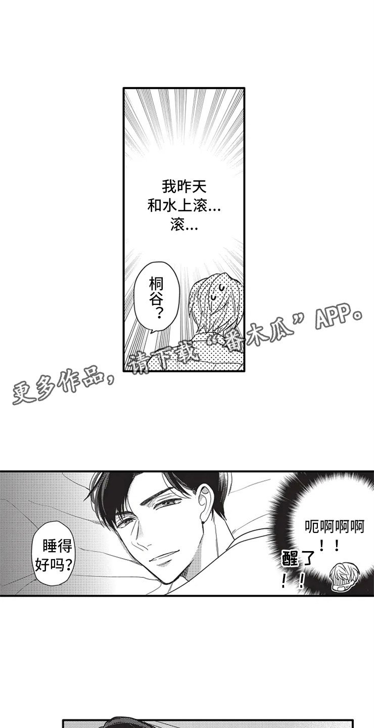 第4章：选择
