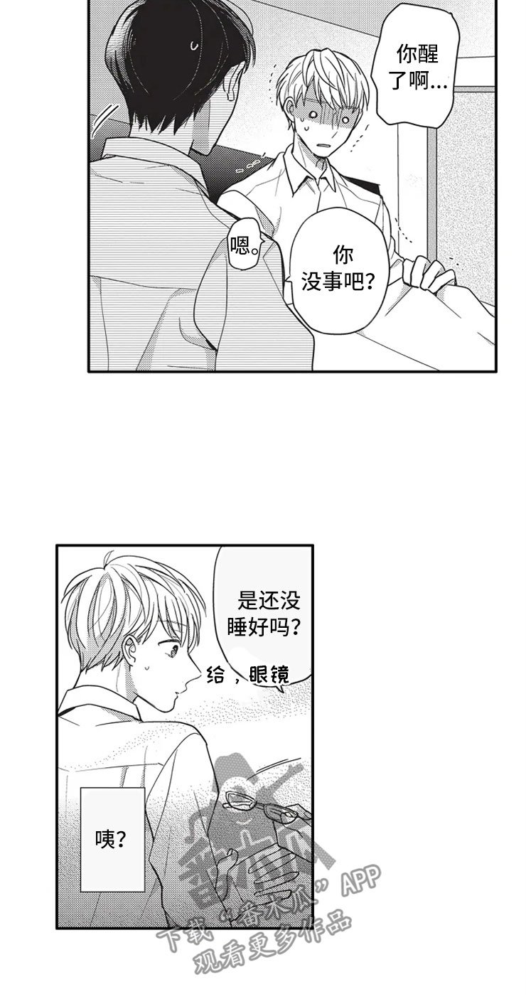 第4章：选择