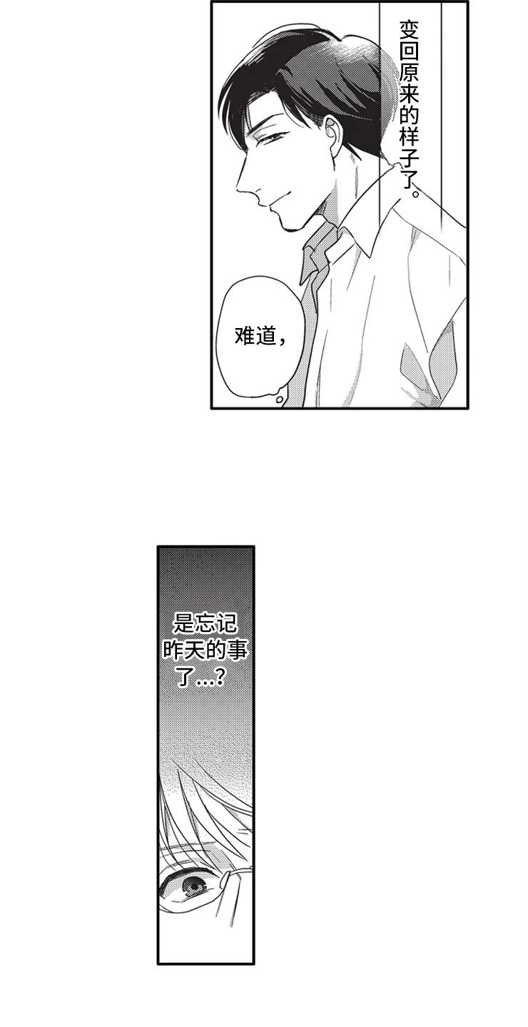 第4章：选择