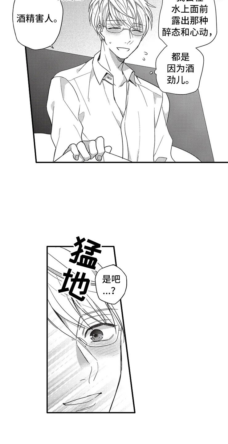 第4章：选择