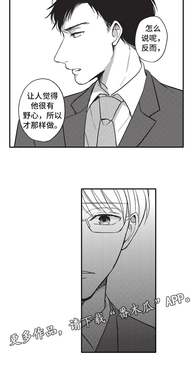第6章：软弱