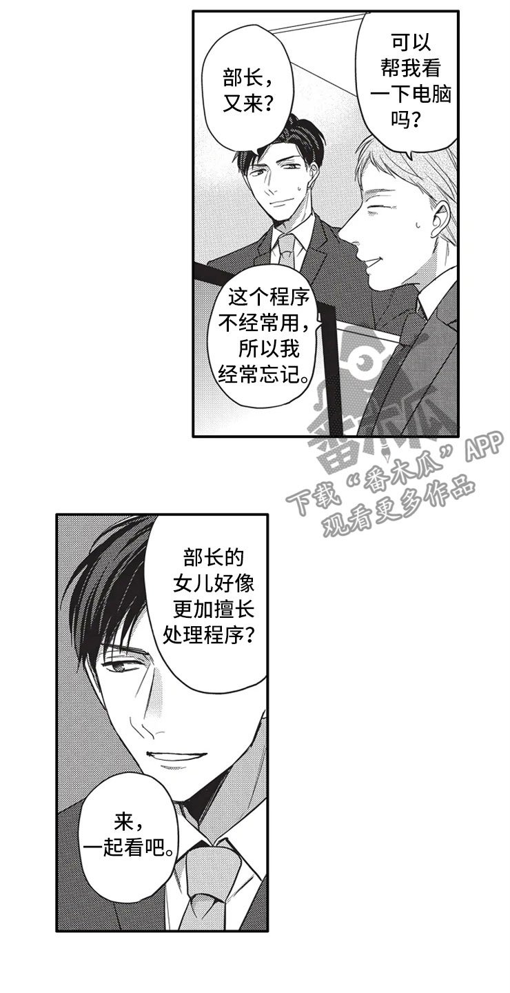 第6章：软弱