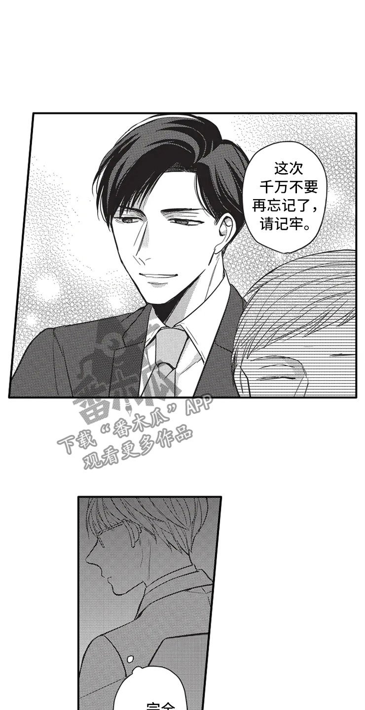 第6章：软弱