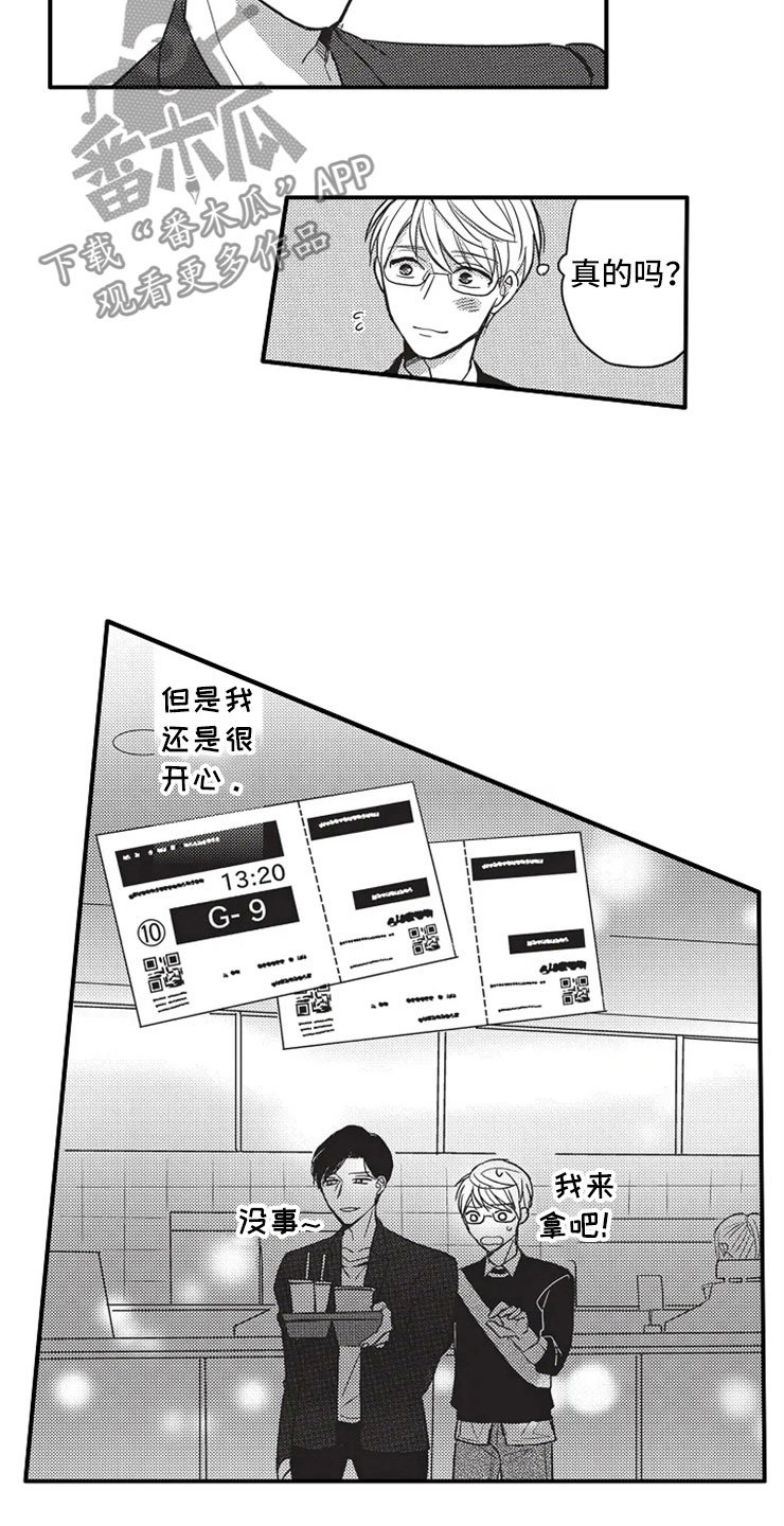 第6章：软弱