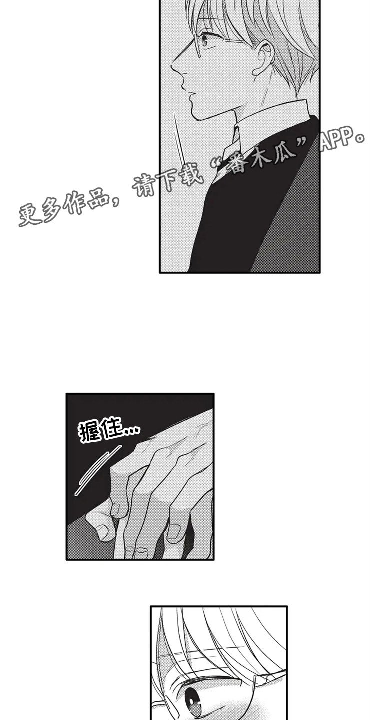 第6章：软弱