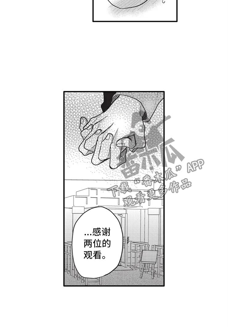 第6章：软弱