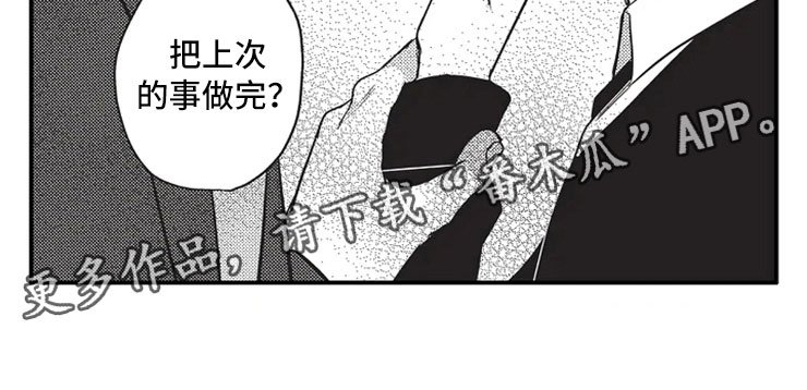 第7章：再续