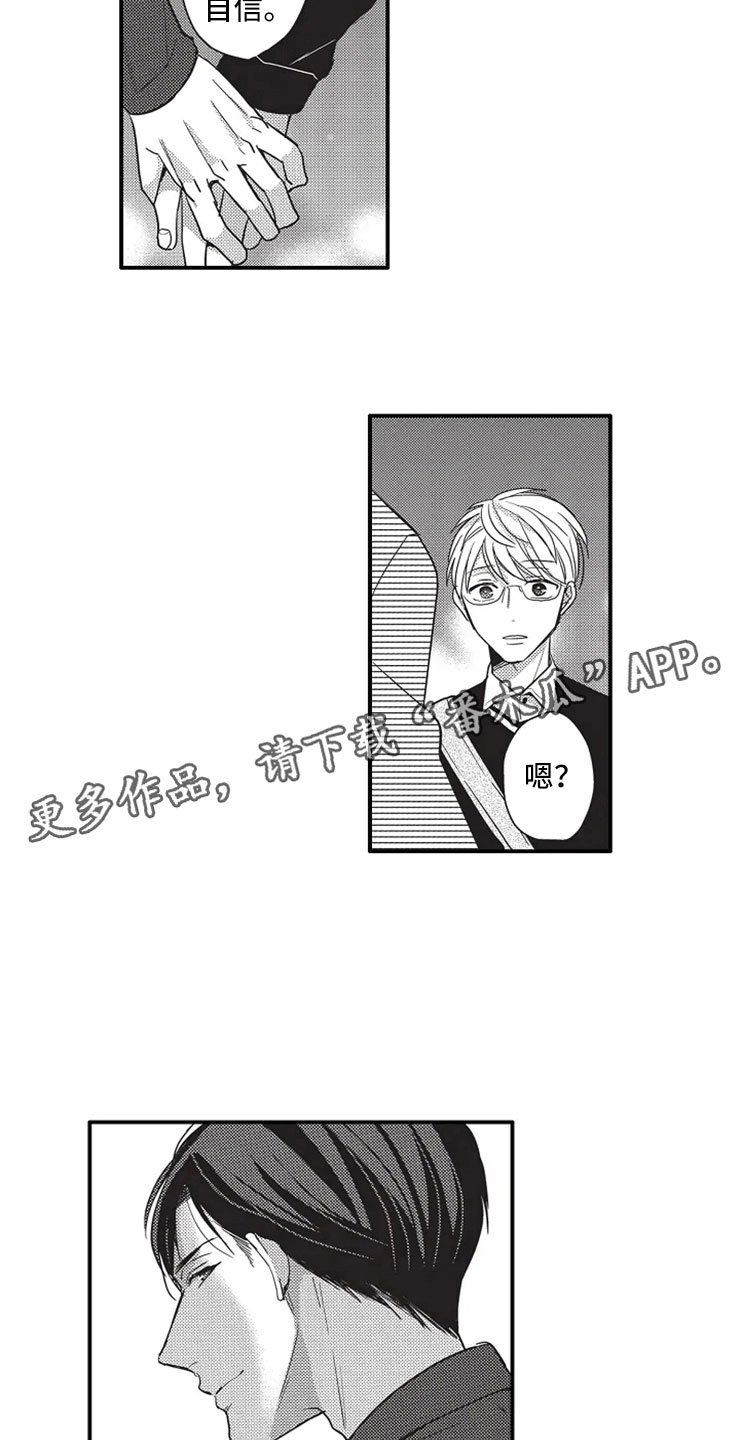 第8章：胡思乱想