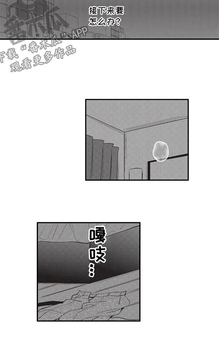 第8章：胡思乱想