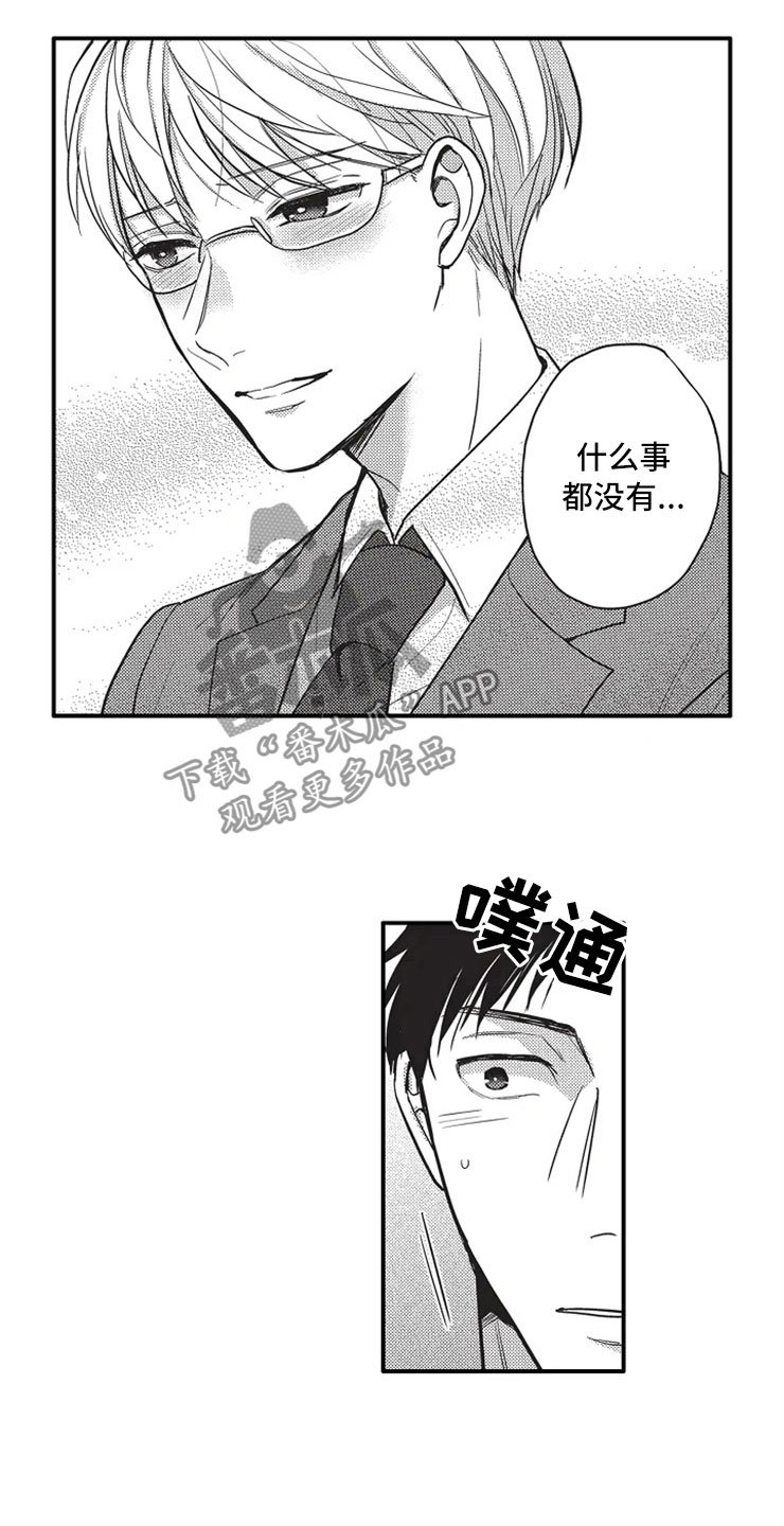 第8章：胡思乱想