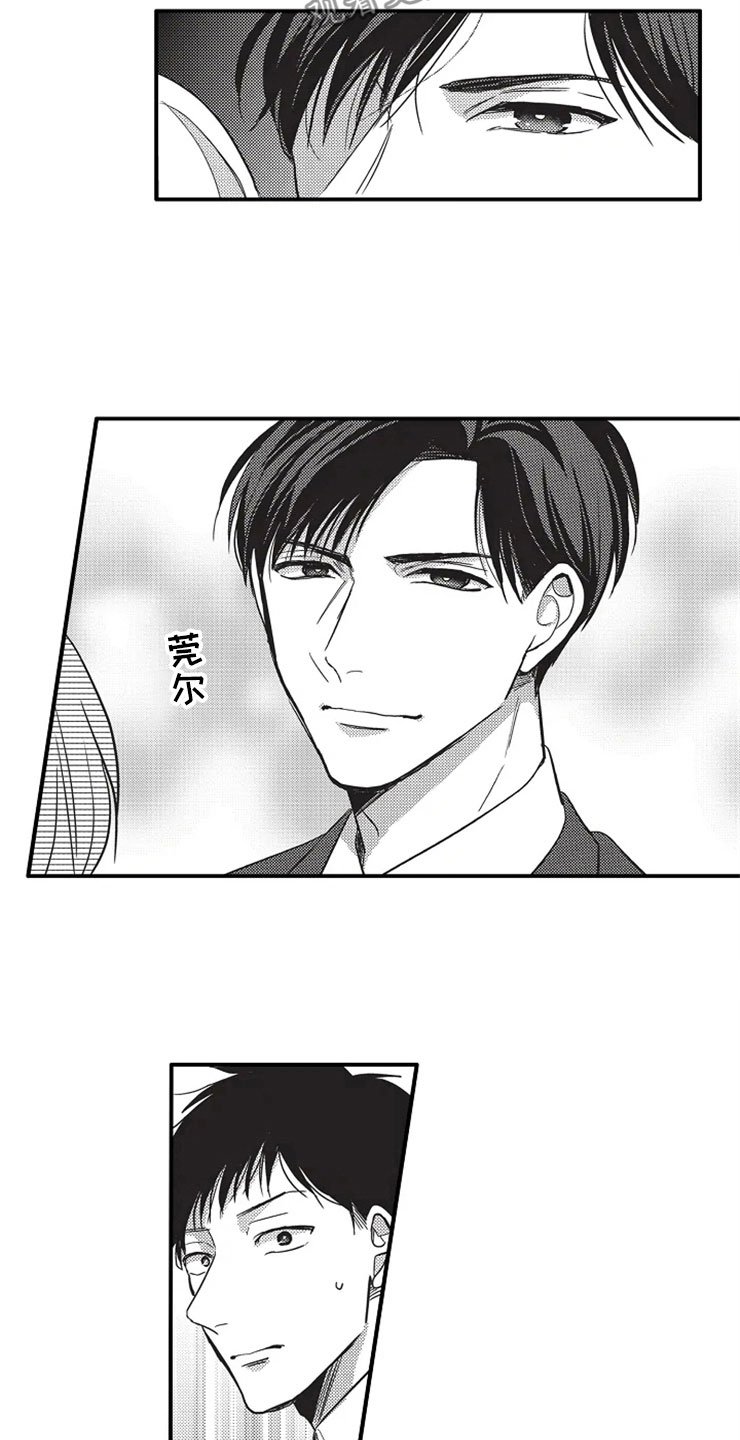 第8章：胡思乱想