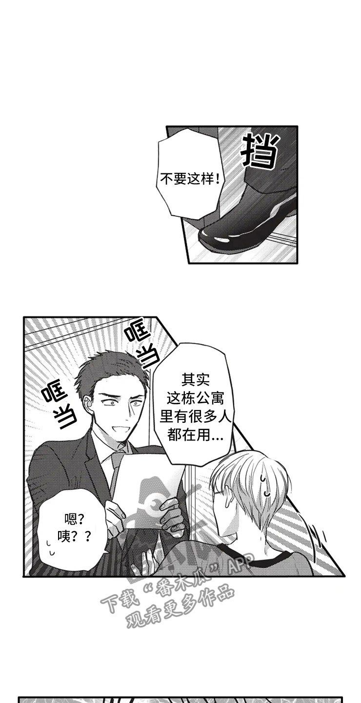 第9章：电影