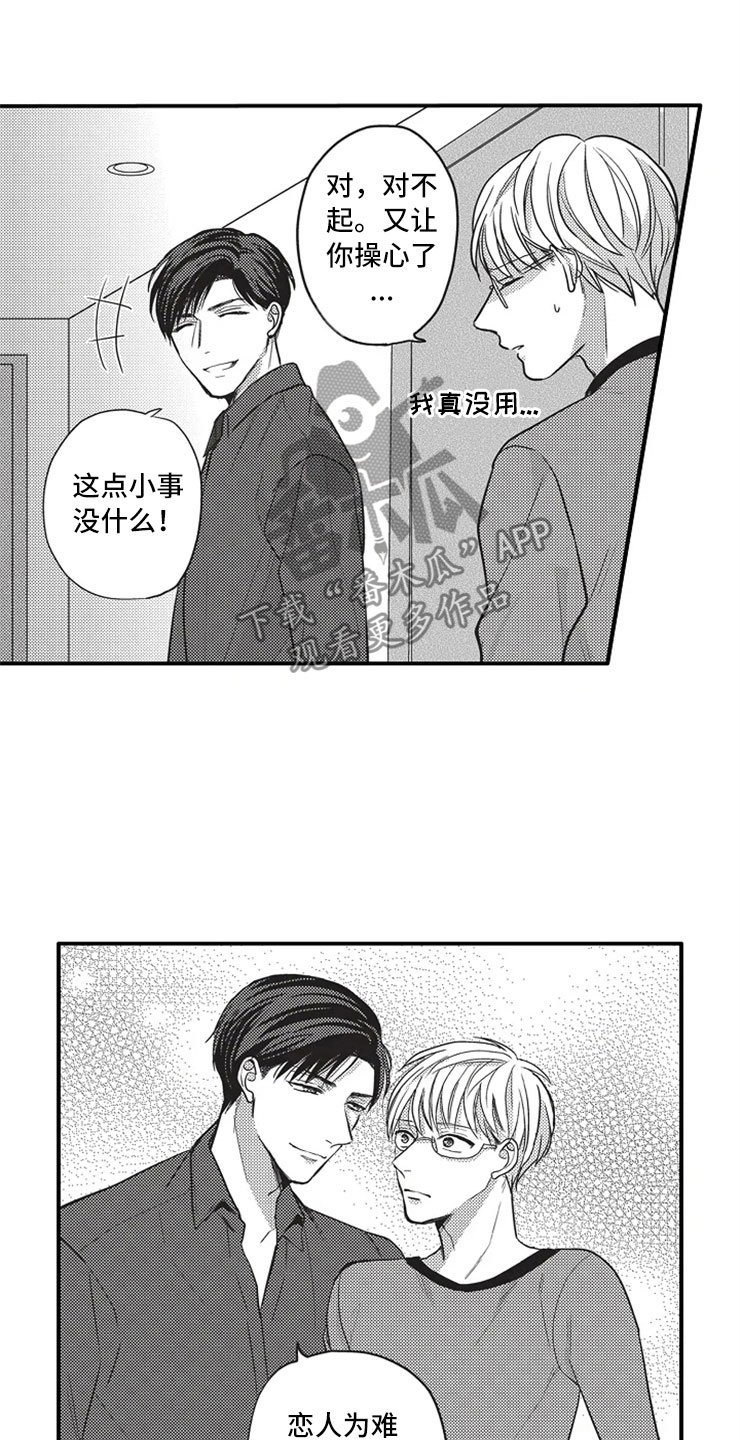 第9章：电影