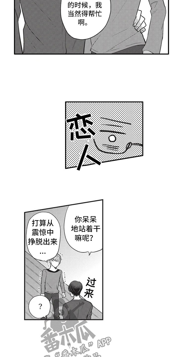 第9章：电影