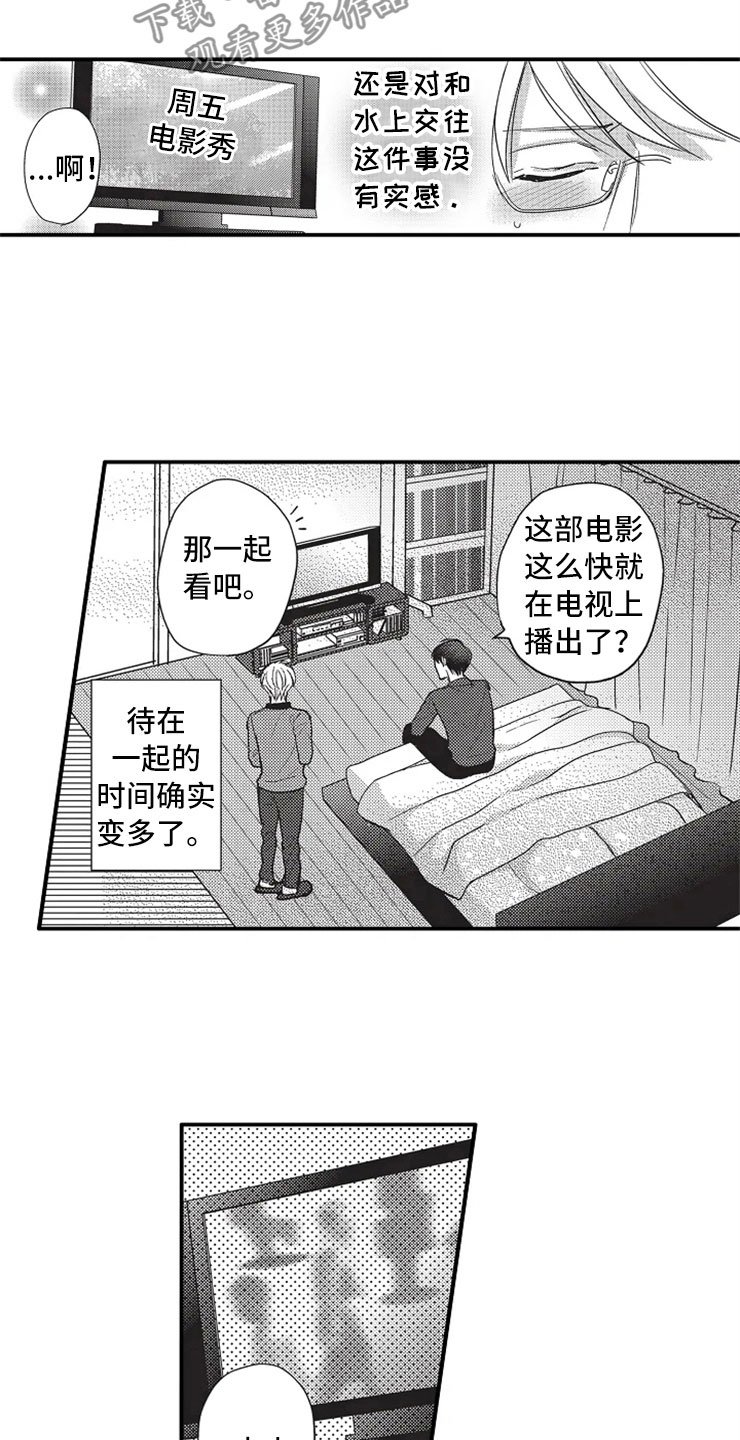 第9章：电影