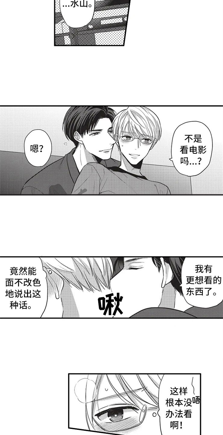 第9章：电影