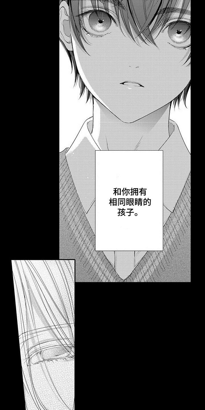 第1章：家人