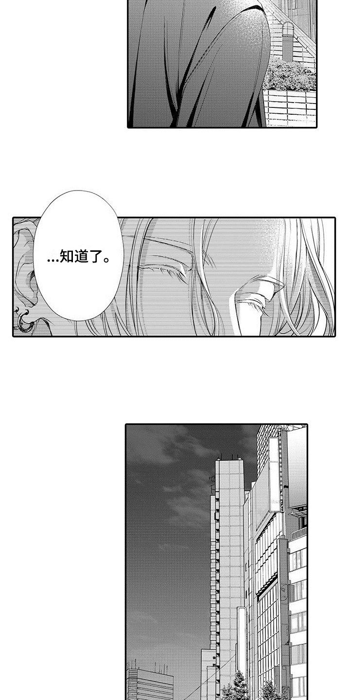 第2章：特别