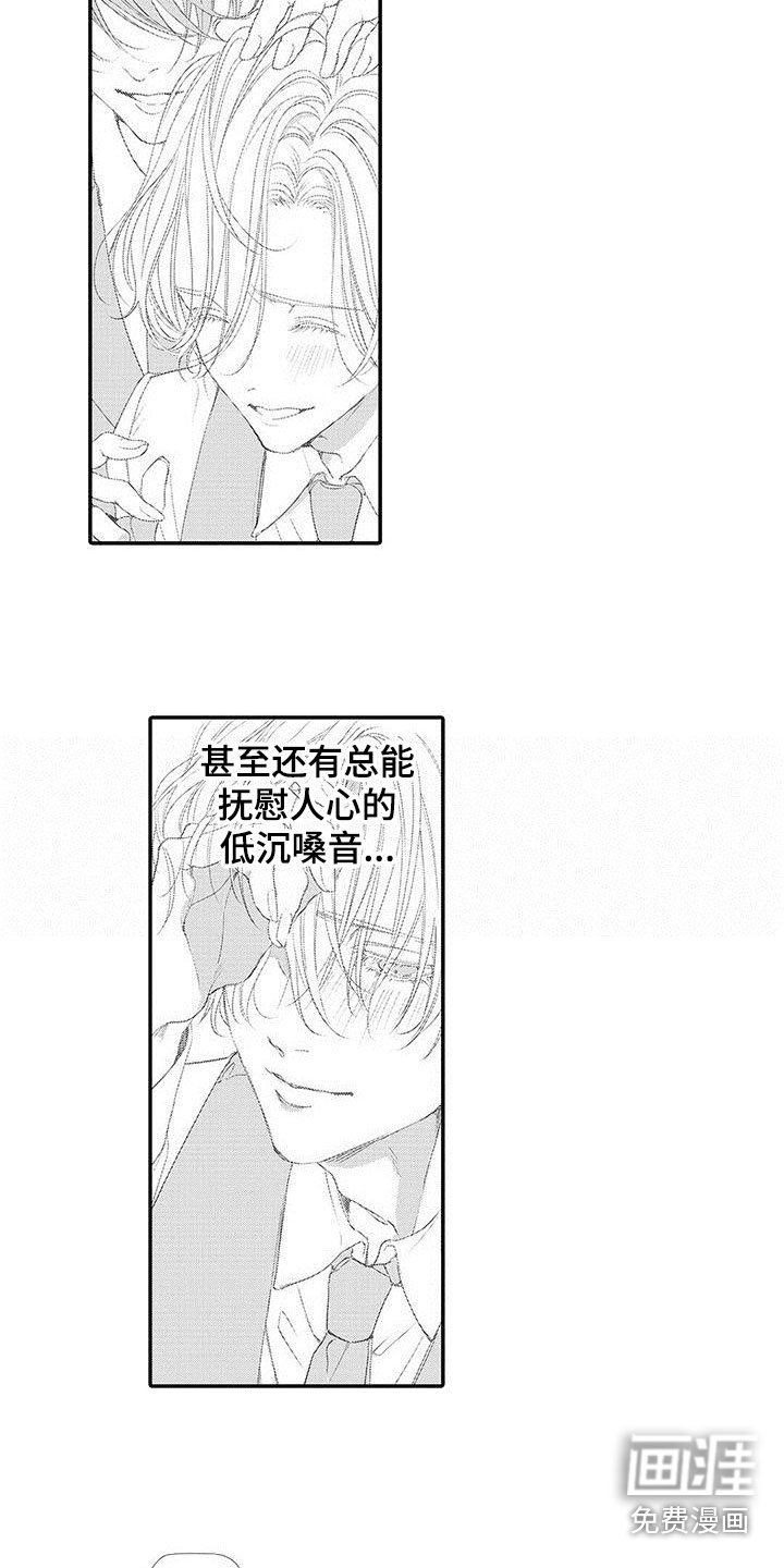 第5章：嫉妒