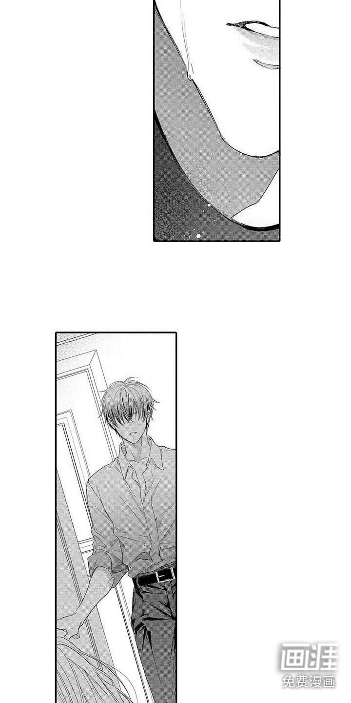 第5章：嫉妒