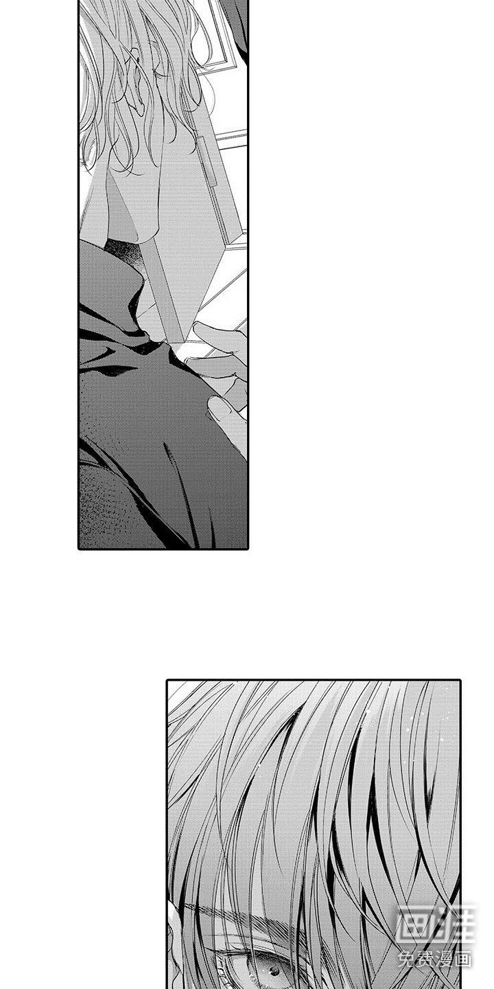 第5章：嫉妒