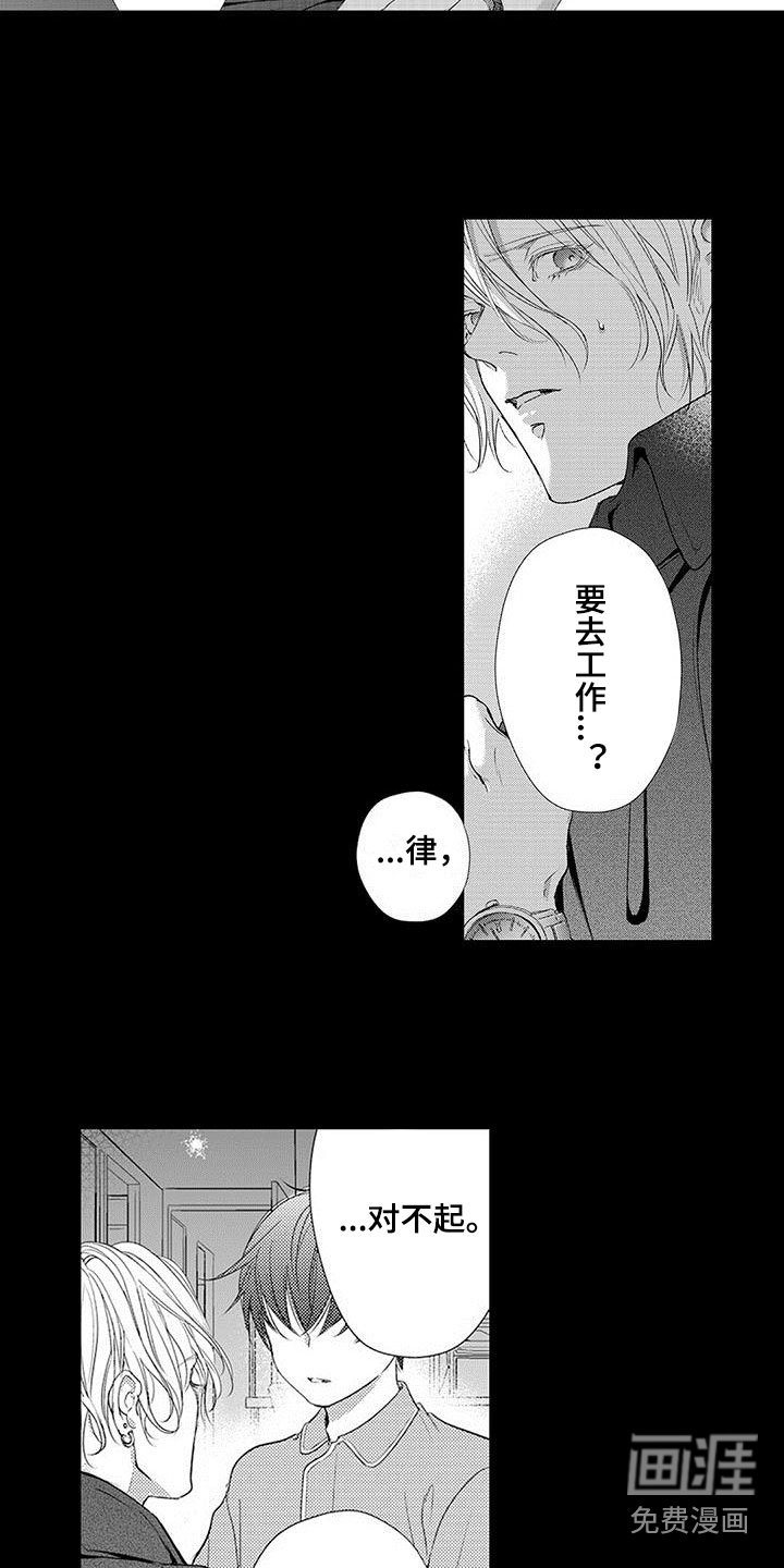 第5章：嫉妒