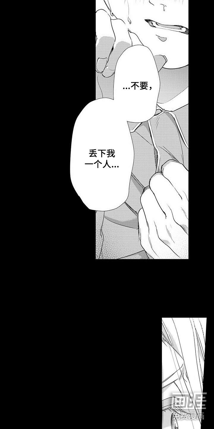 第6章：传达心意
