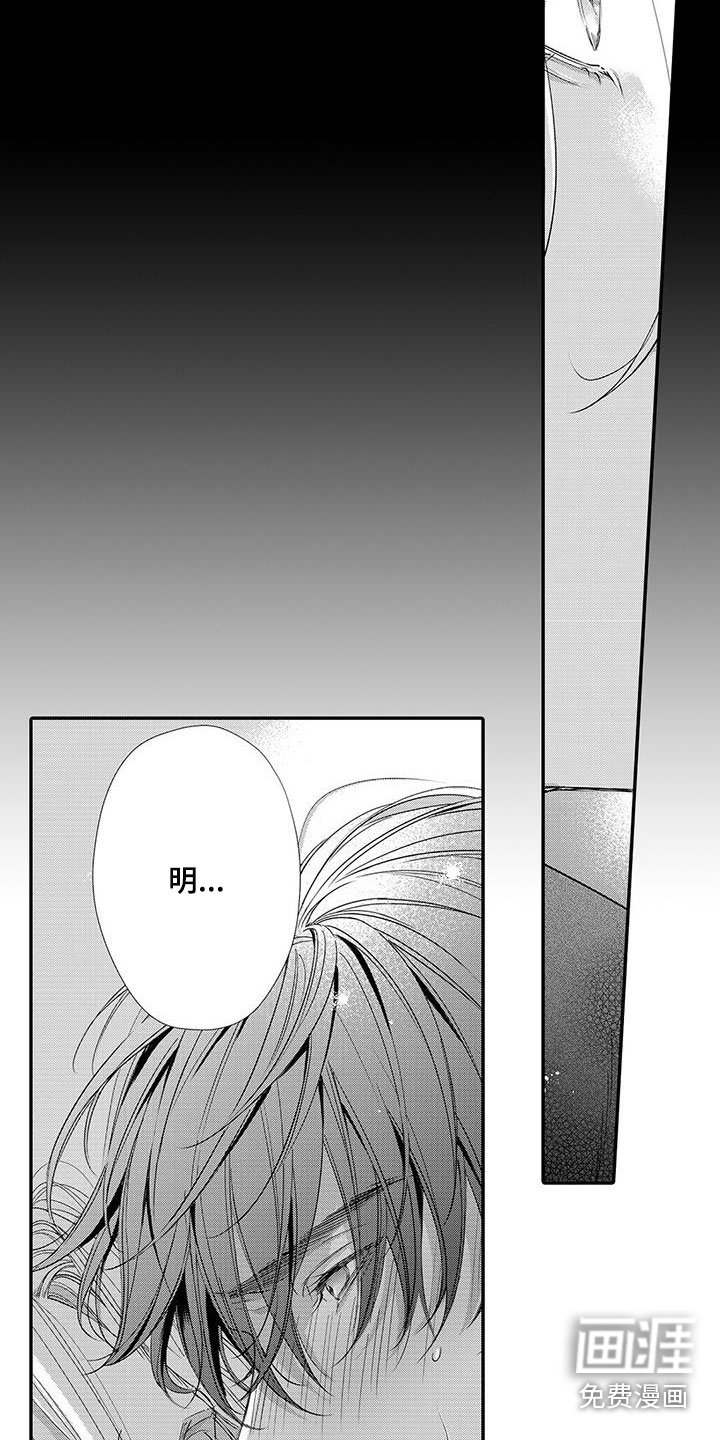 第6章：传达心意