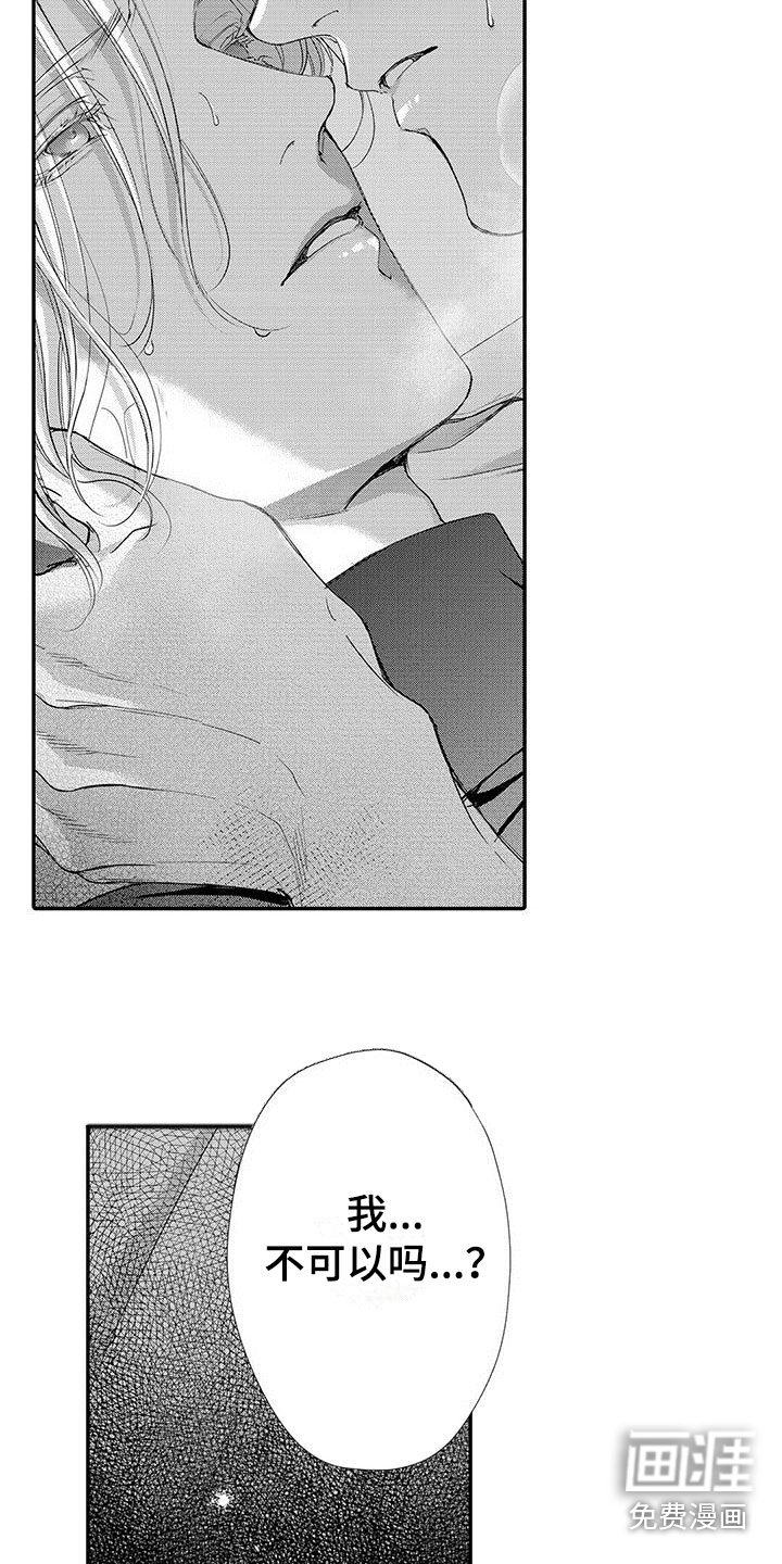 第6章：传达心意