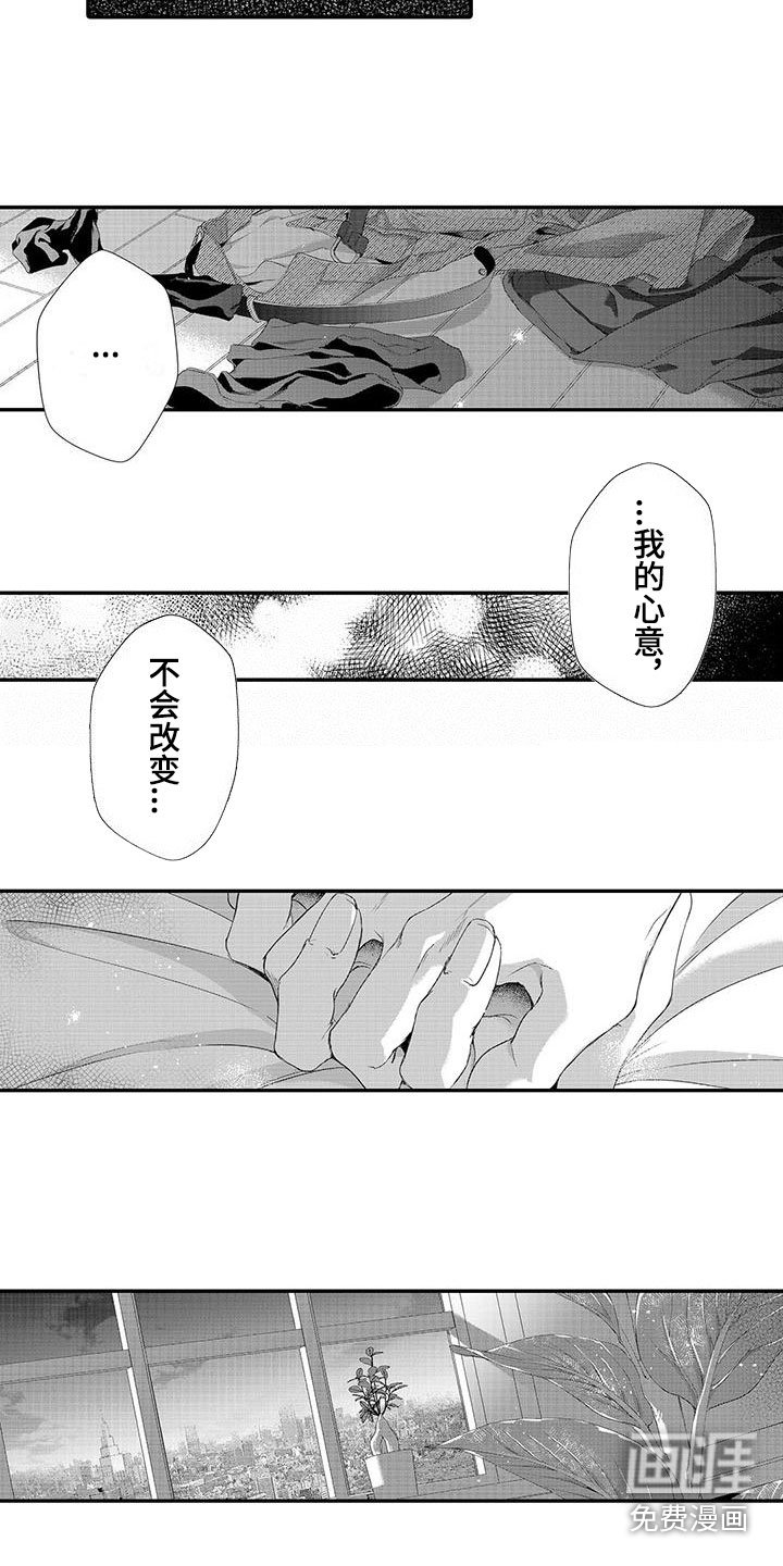 第6章：传达心意