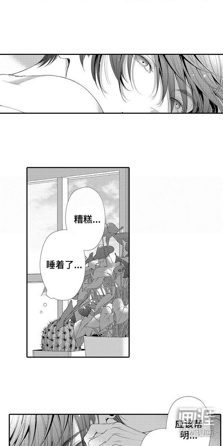 第6章：传达心意