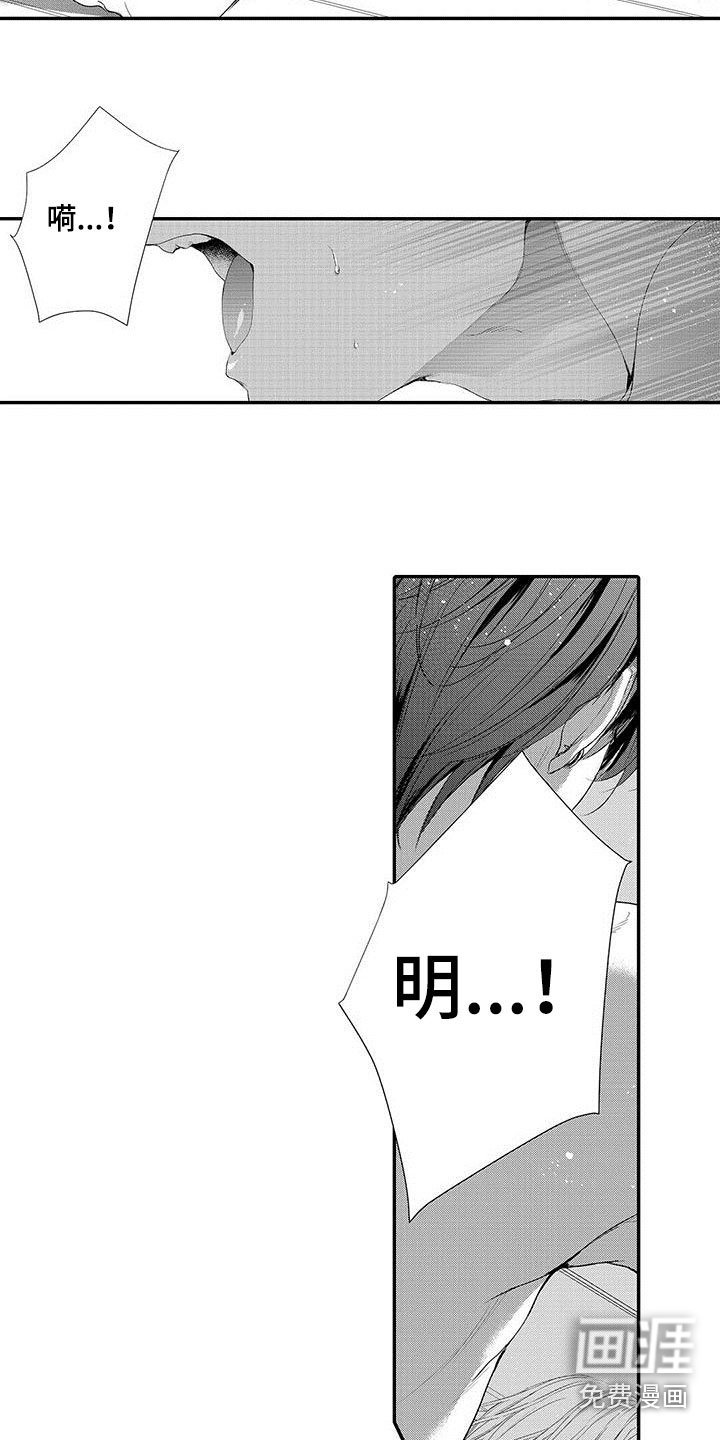 第7章：害怕