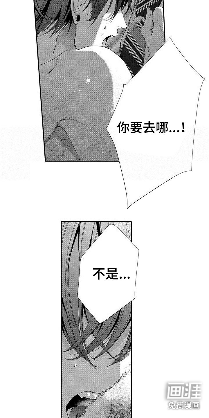 第7章：害怕
