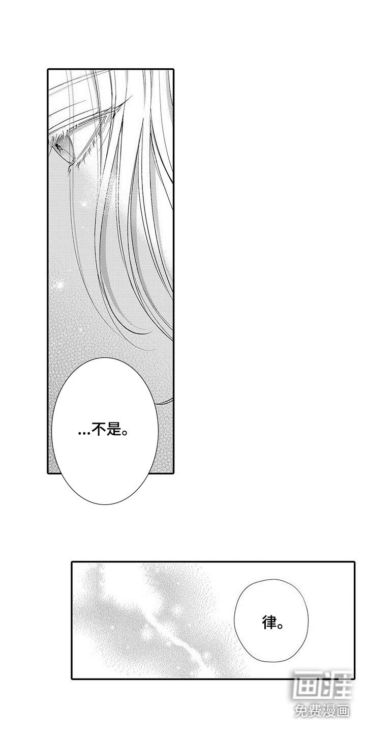 第7章：害怕