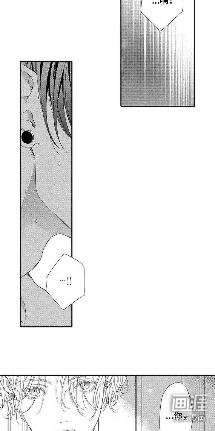 第7章：害怕
