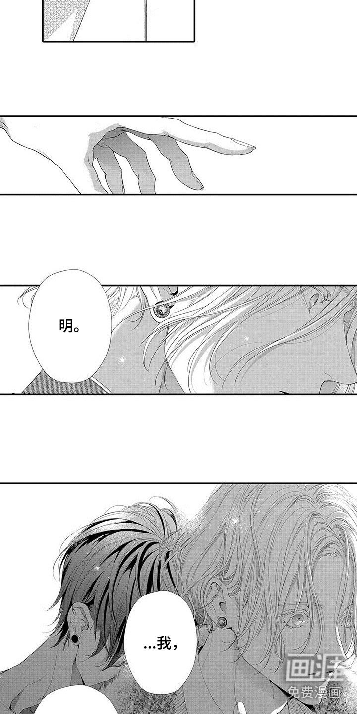 第7章：害怕