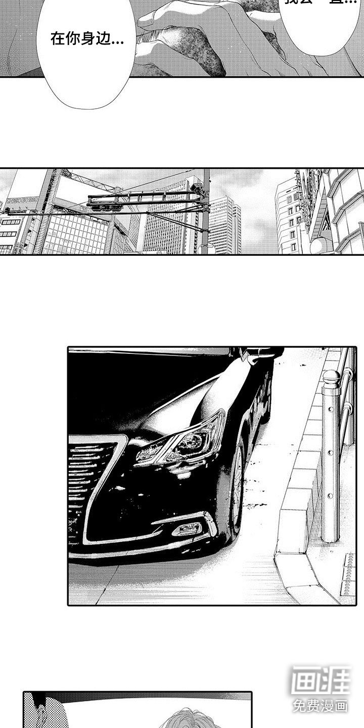 第7章：害怕