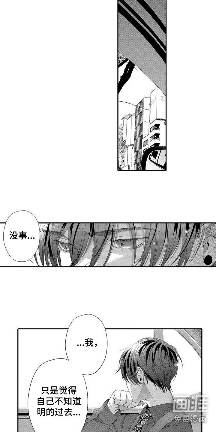 第8章：即将出狱