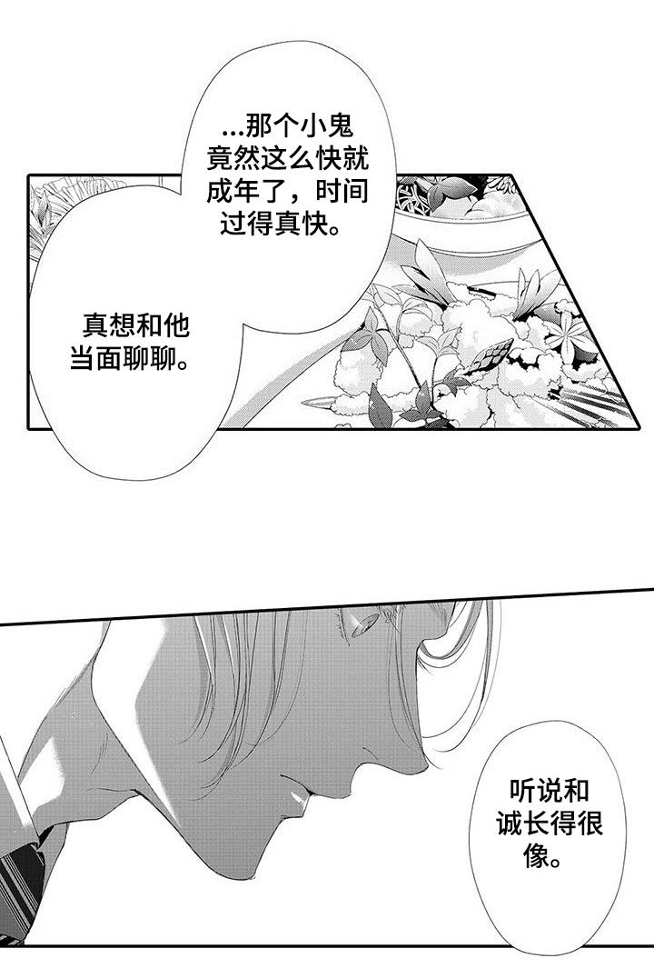 第9章：不想伤害