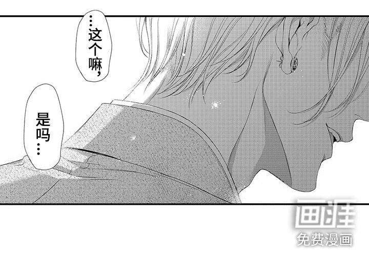 第9章：不想伤害