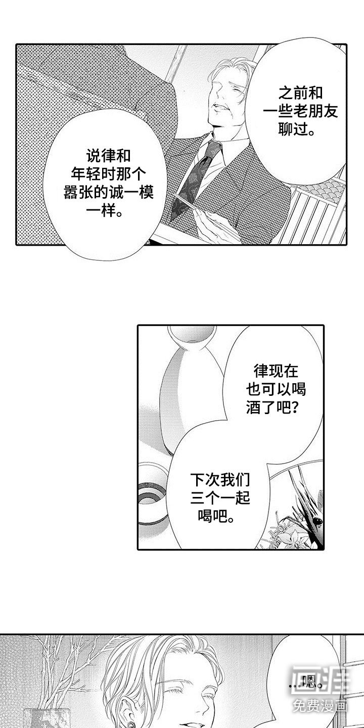 第9章：不想伤害