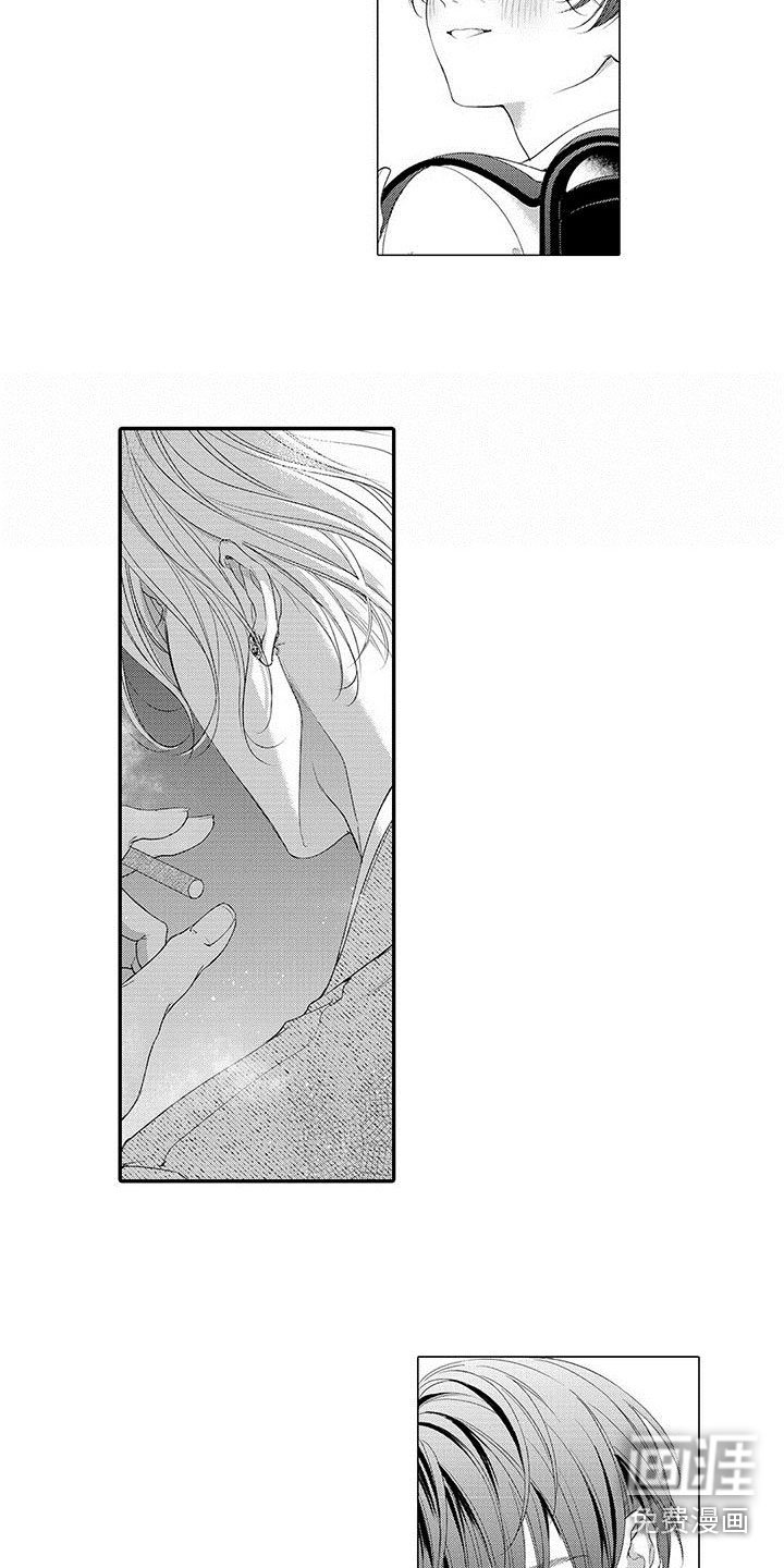 第9章：不想伤害