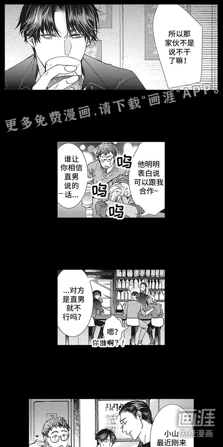 第10章：出门