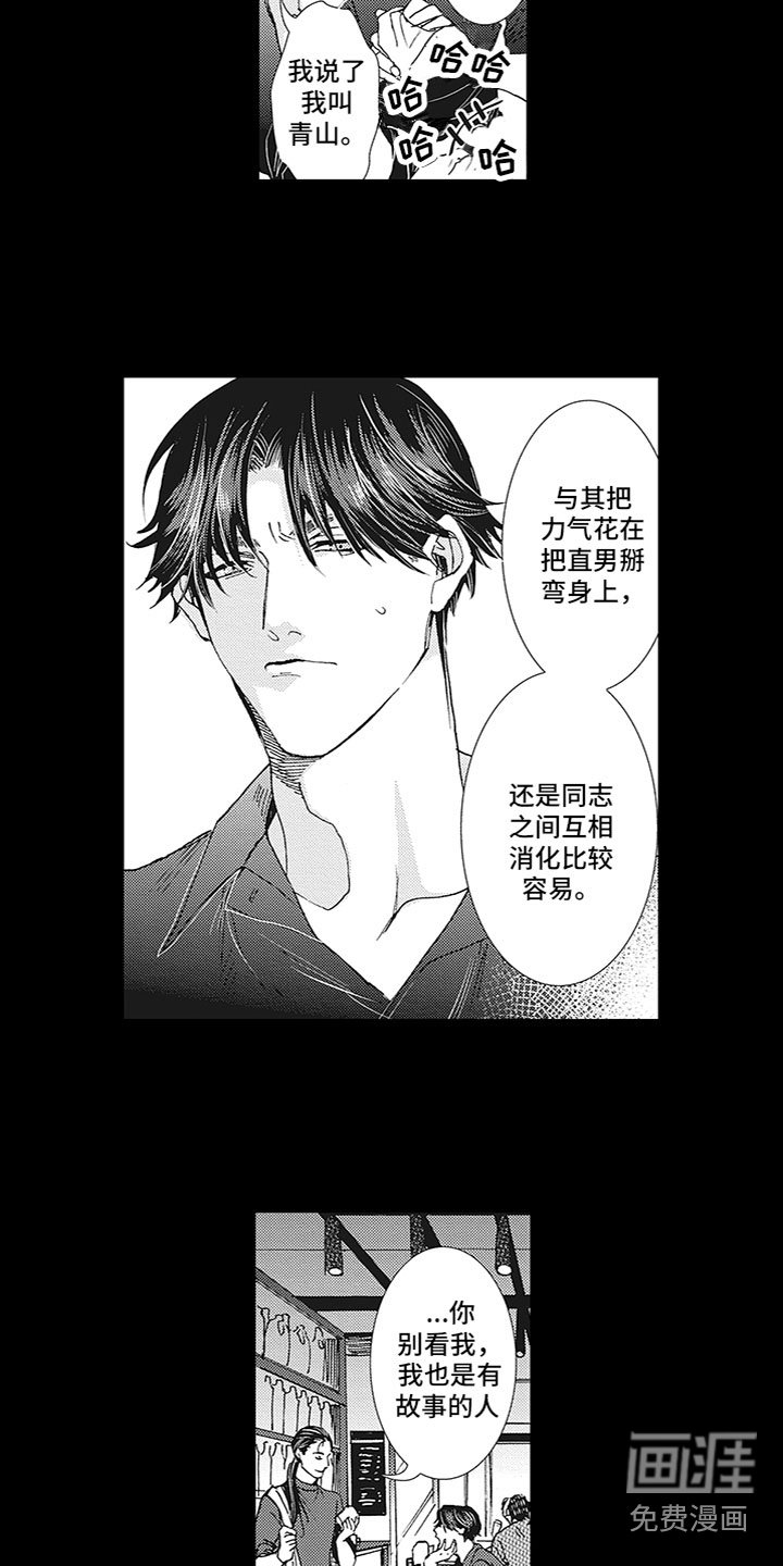 第10章：出门