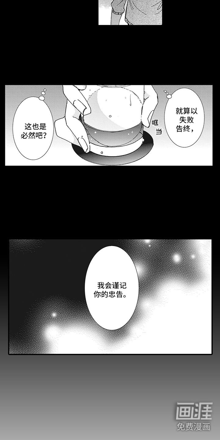 第10章：出门