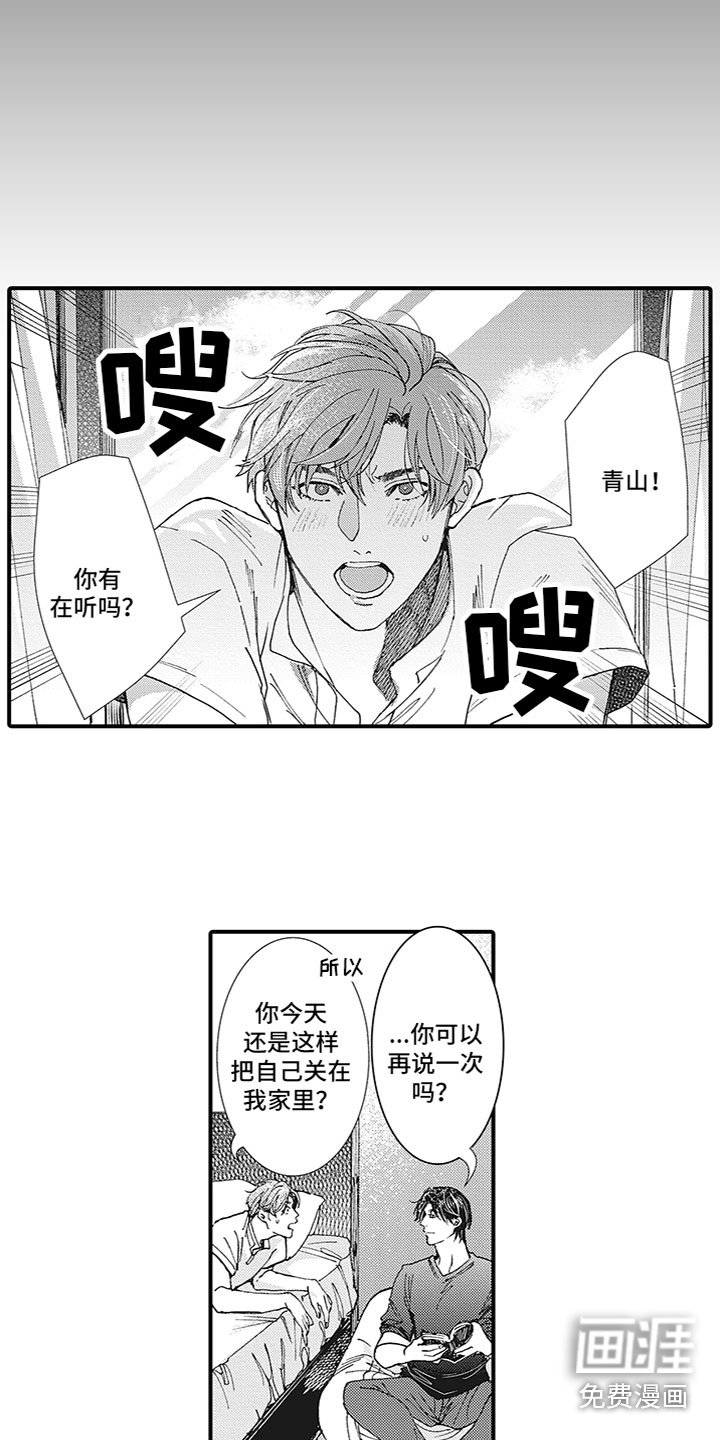 第10章：出门