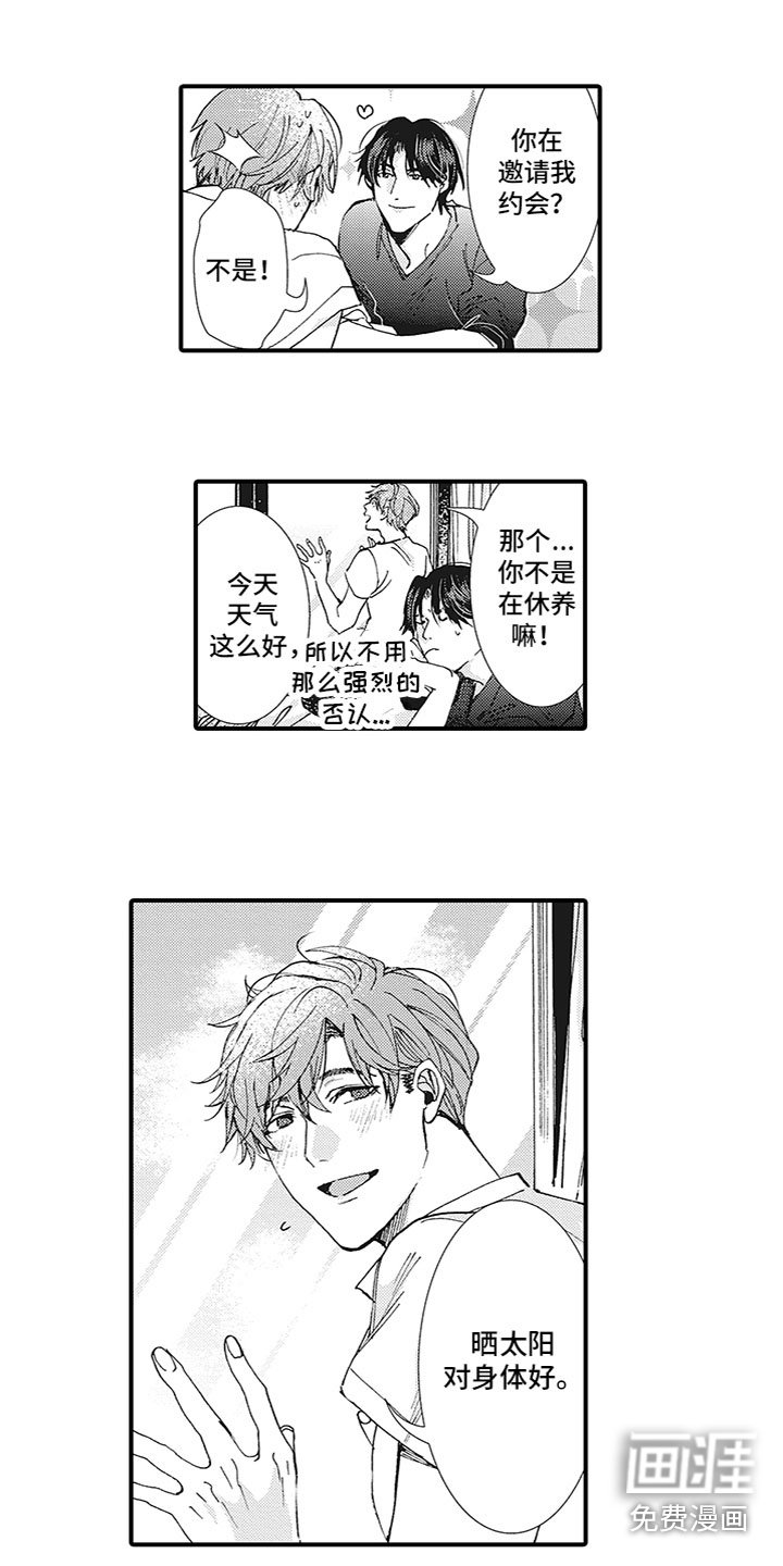 第10章：出门