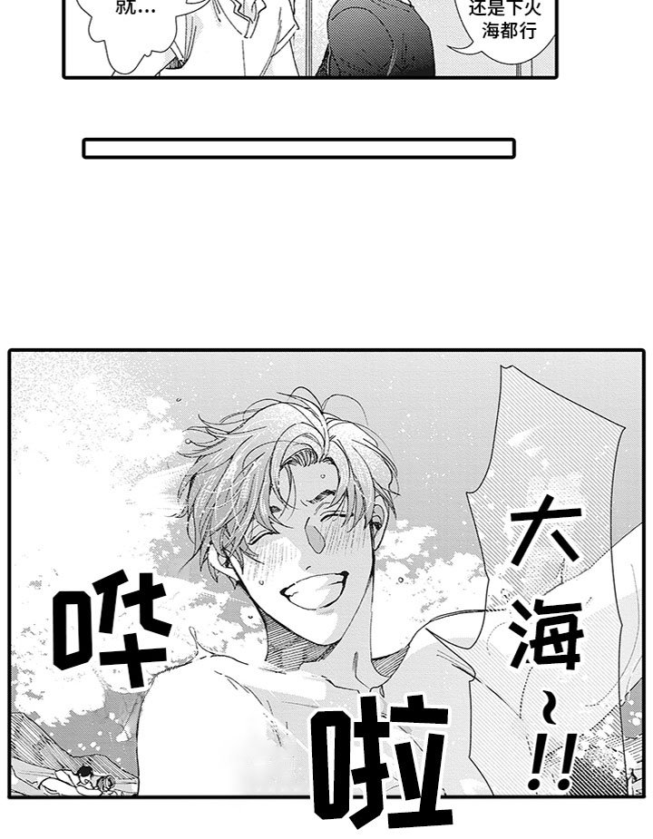 第10章：出门
